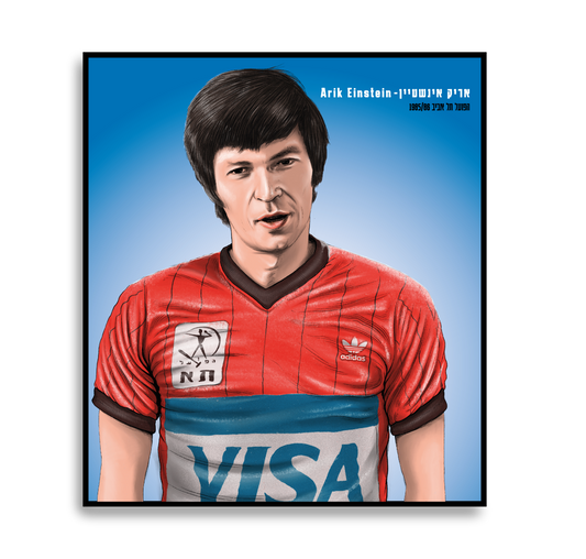 Arik Einstein