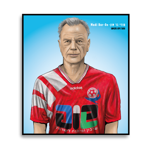 Modi Bar-On