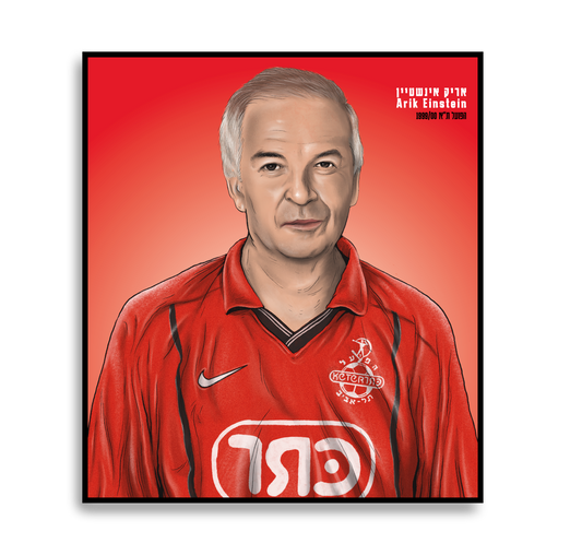 Arik Einstein