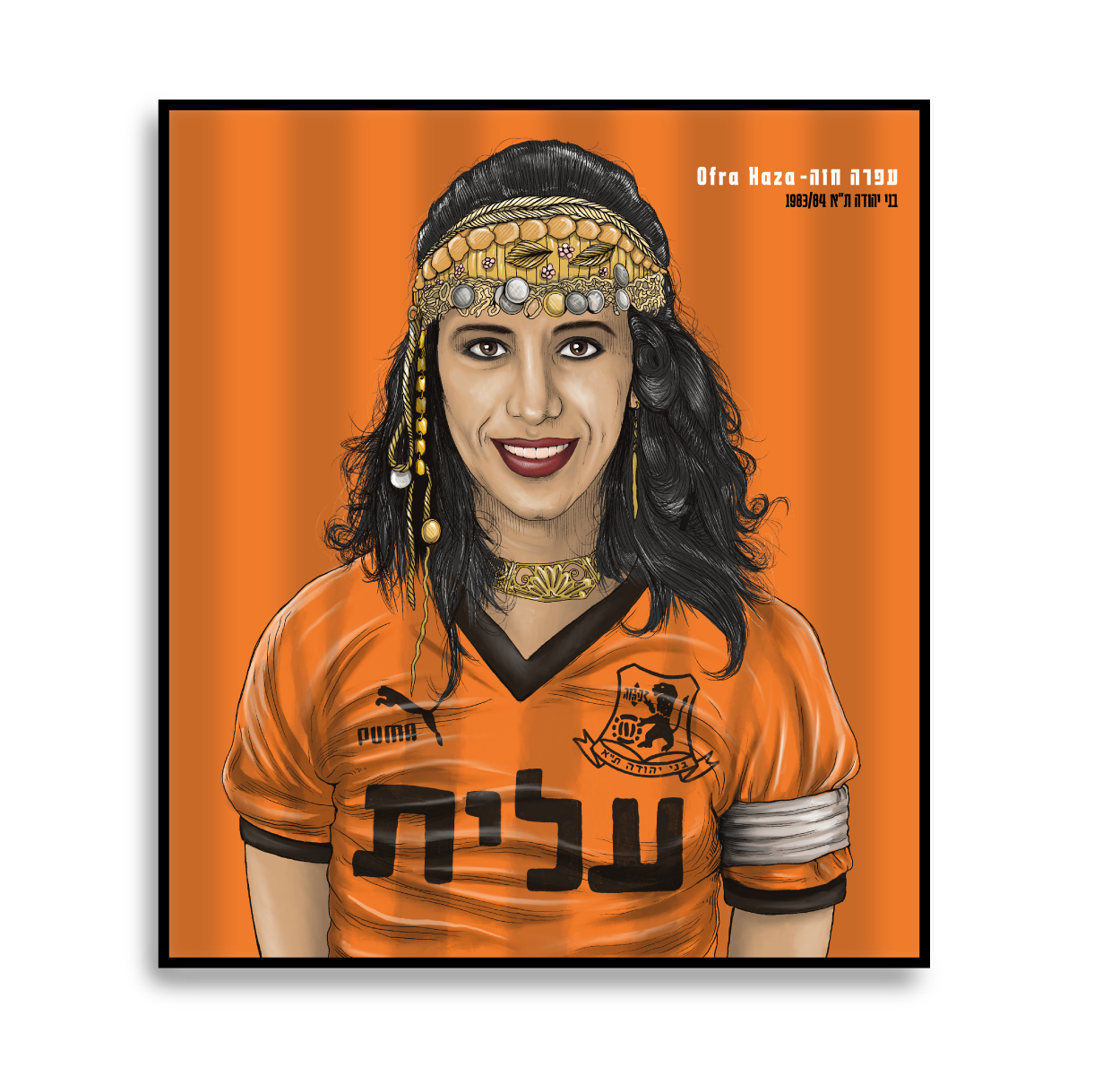 Ofra Haza