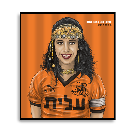 Ofra Haza